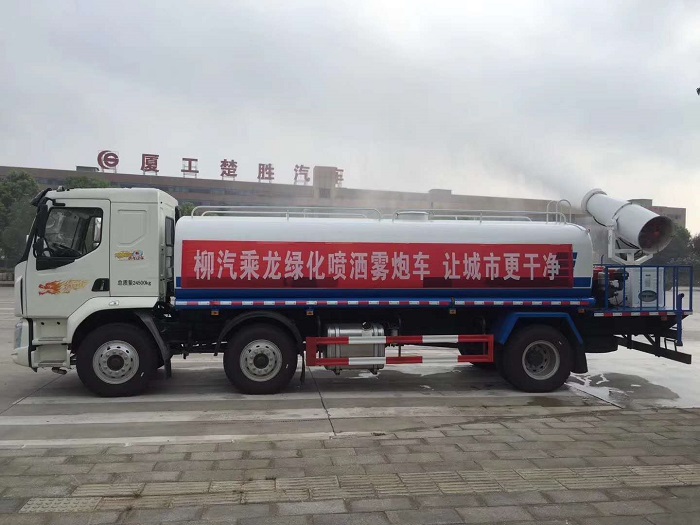 東風(fēng)柳汽乘龍18方灑水抑塵綠化噴灑車圖片