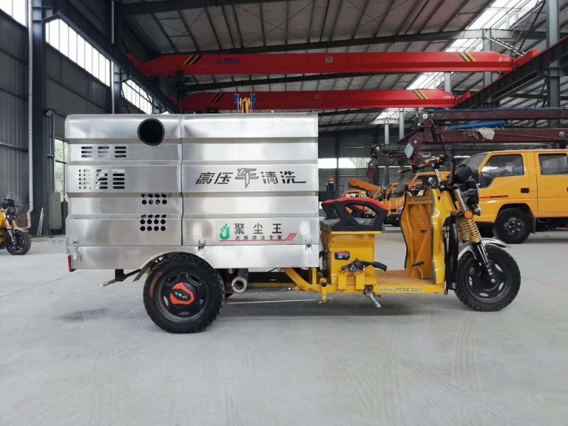 電動三輪清洗車